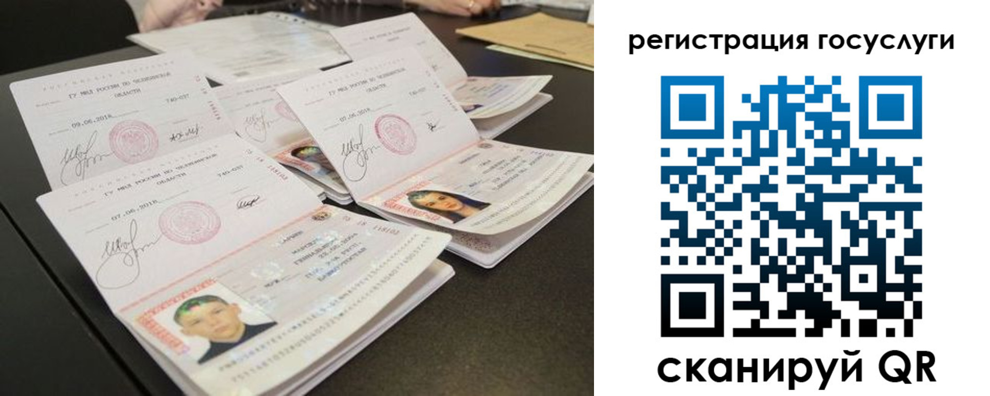 найти адрес прописки в Красноармейске
