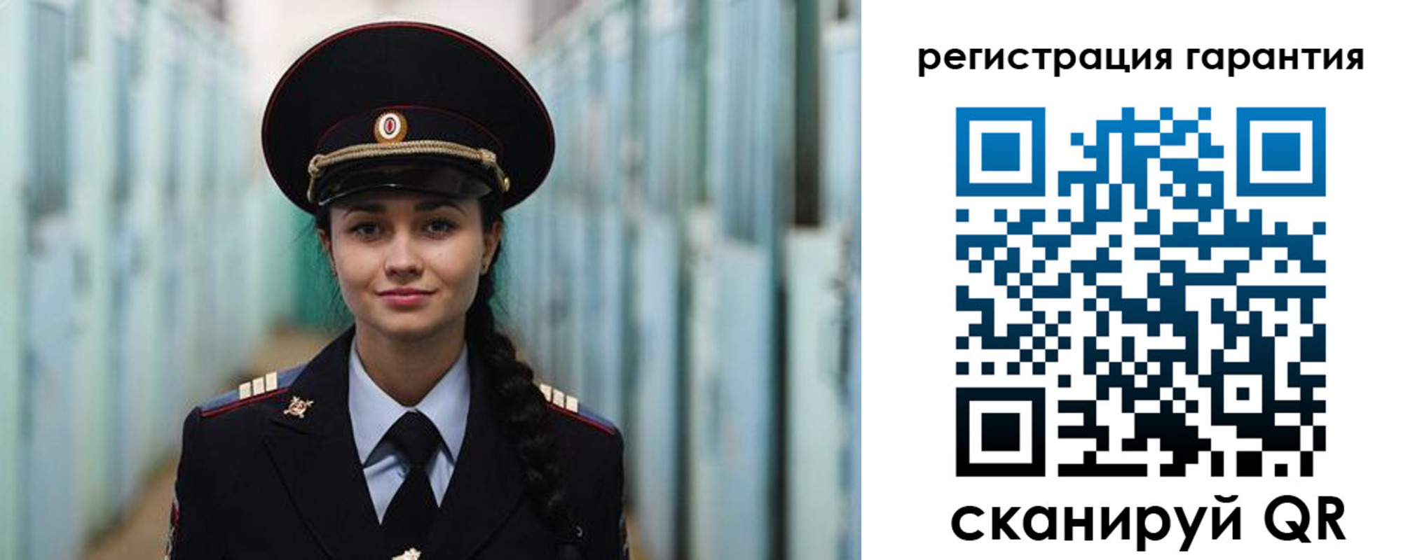 временная регистрация адрес в Красноармейске