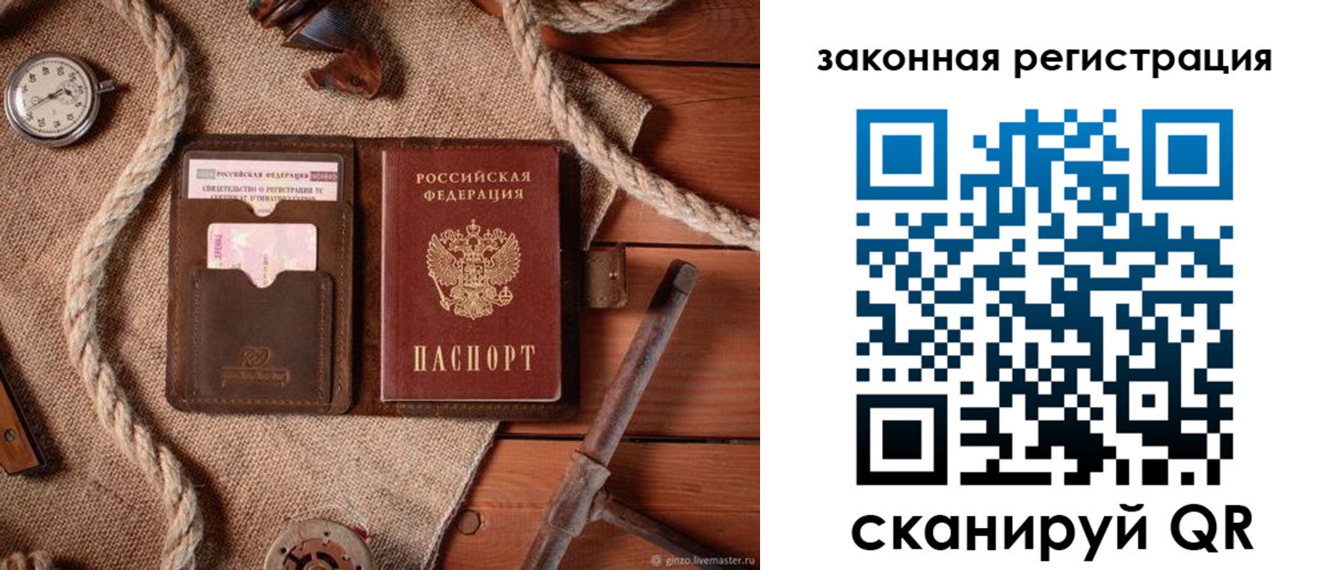 форма 3 в Красноармейске