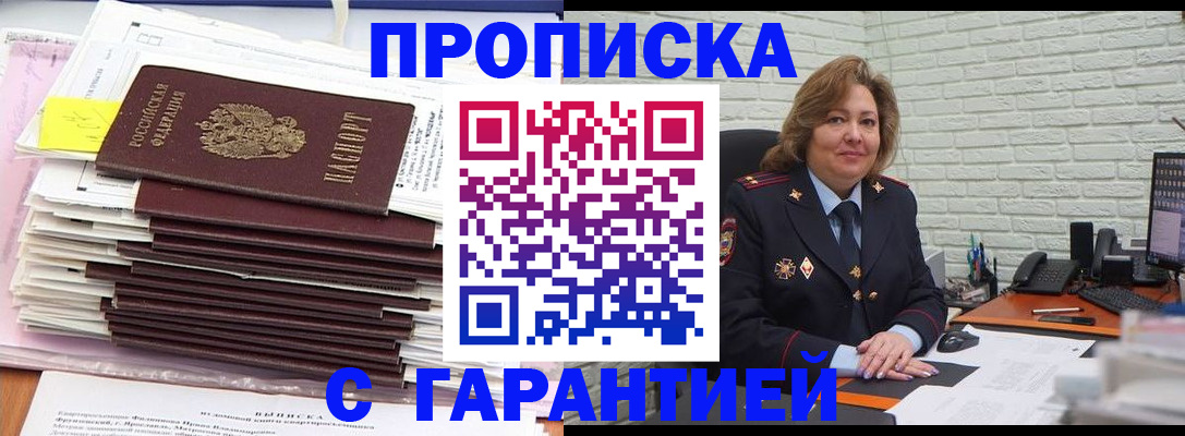 форма 3 в Красноармейске